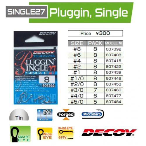 Decoy Pluggin' Single 27